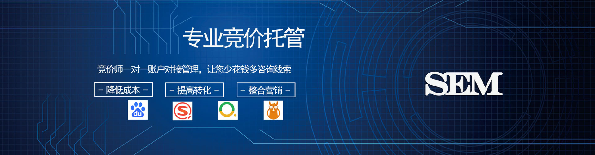 安南信息流优化师