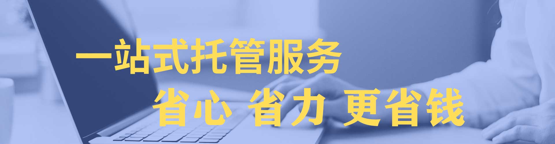 安南百度网络推广