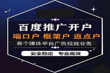成功案例：SEM代运营托管公司如何助力企业拓展市场